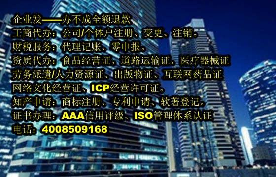 无锡<a href='https://www.tajlb.com/'>医疗器械三类经营许可证</a>办理指南及所需时间