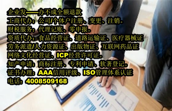 宁夏<a href='https://www.tajlb.com/'>网络文化经营许可证</a>办理流程及周期解析