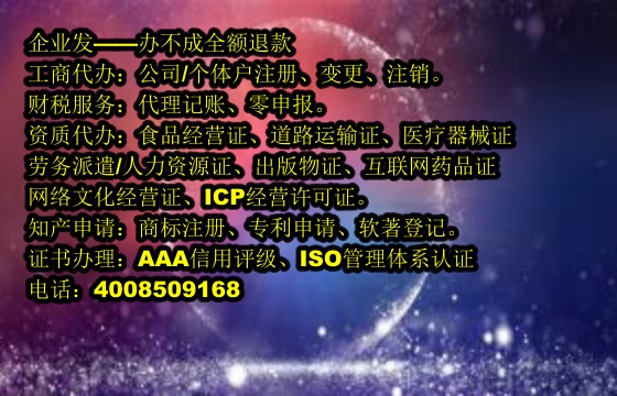 <a href='https://www.tajlb.com/'>审计报告</a>办理流程及时长解析