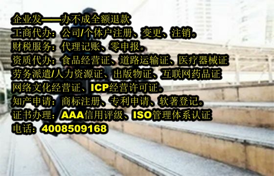 黑龙江<a href='https://www.tajlb.com/'>小规模零报税</a>办理流程详解及所需材料清单