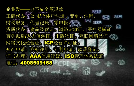 江西<a href='https://www.tajlb.com/'>商标变更</a>代办流程及费用详解