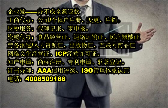 江西<a href='https://www.tajlb.com/'>网络文化经营许可证</a>代办流程及费用详解