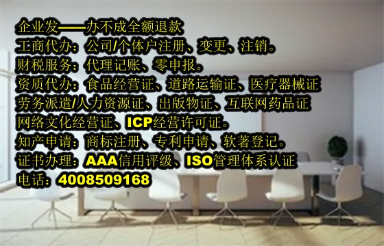 江西电话代办流程及费用详解