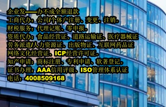 天津<a href='https://www.tajlb.com/'>烟草经营许可证</a>代办流程及费用详解