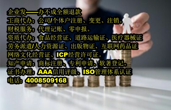 浙江<a href='https://www.tajlb.com/'>兽药经营许可证</a>办理流程及周期解析