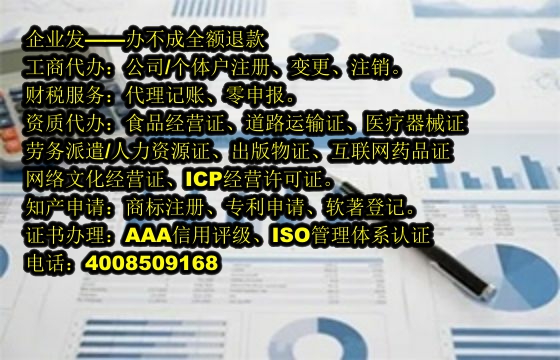 浙江<a href='https://www.tajlb.com/'>审计报告</a>办理流程及时长解析