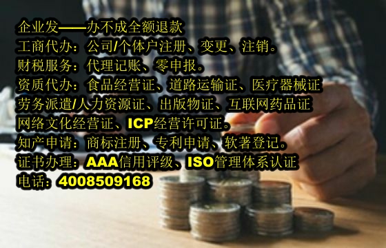 西藏<a href='https://www.tajlb.com/'>商标转让</a>代办流程及费用详解