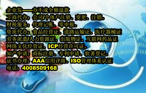 四川<a href='https://www.tajlb.com/'>代理记账</a>办理流程详解及所需材料清单