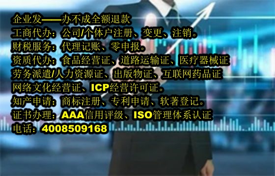 山西<a href='https://www.tajlb.com/'>公共卫生许可证</a>代办流程及费用详解