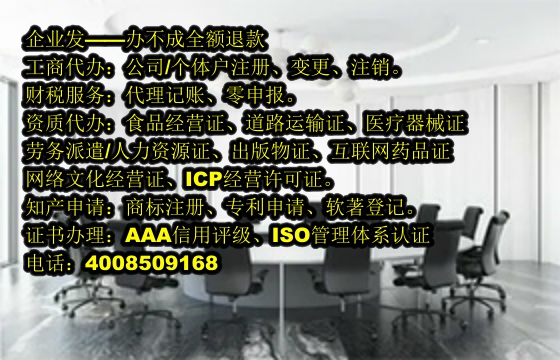 西藏<a href='https://www.tajlb.com/'>再生资源回收备案</a>流程及代办费用详解