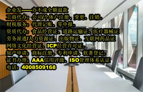 泰安<a href='https://www.tajlb.com/'>区块链资质许可证</a>代办流程及费用详解
