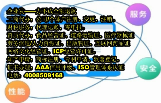 福建<a href='https://www.tajlb.com/'>培训机构办学许可证</a>办理流程详解及所需材料指南