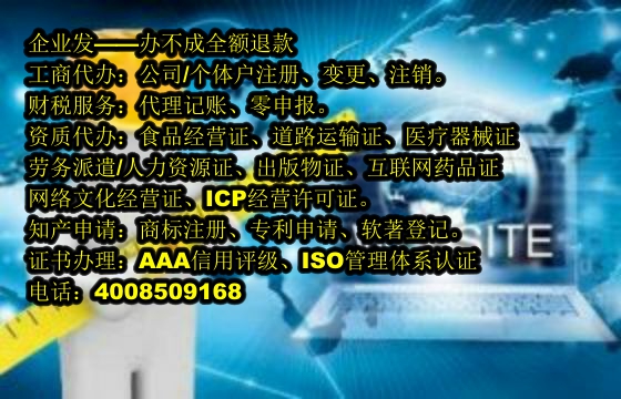 辽宁<a href='https://www.tajlb.com/'>保安服务经营许可证</a>代办流程及费用详解