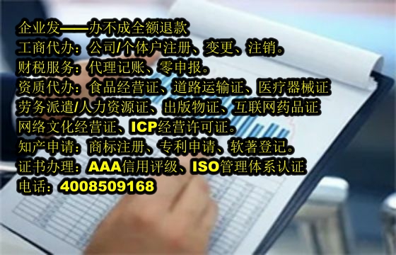 云南<a href='https://www.tajlb.com/'>审计报告</a>代办流程及费用详解