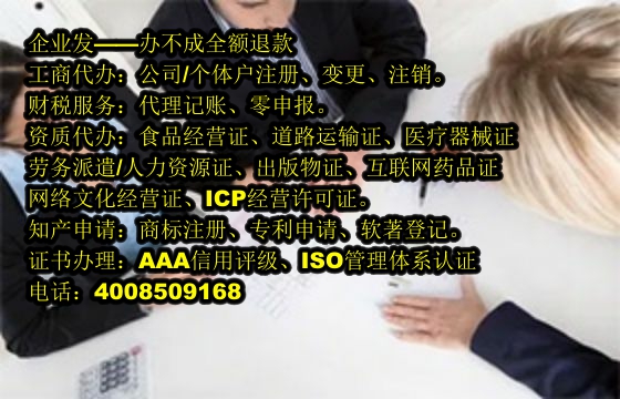 重庆<a href='https://www.tajlb.com/'>医疗机构执业许可证</a>代办及费用详解