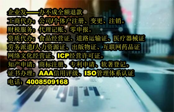 泰安文物<a href='https://www.tajlb.com/'>拍卖许可证</a>代办流程及费用详解