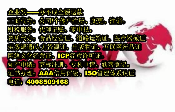 青海文物<a href='https://www.tajlb.com/'>拍卖许可证</a>申请流程详解及所需材料指南