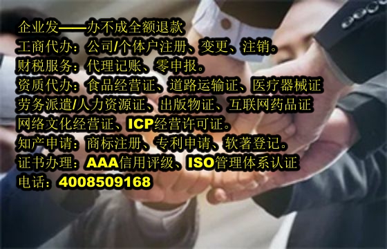辽宁<a href='https://www.tajlb.com/'>医疗废物经营许可证</a>代办流程及费用详解