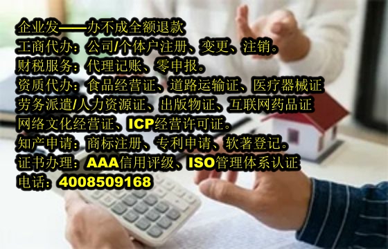 西藏<a href='https://www.tajlb.com/'>药品经营许可证</a>代办流程及费用详解