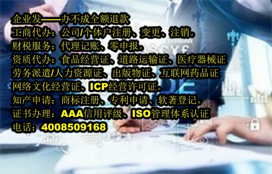 湖南<a href='https://www.tajlb.com/'>药品经营许可证</a>代办流程及费用详解