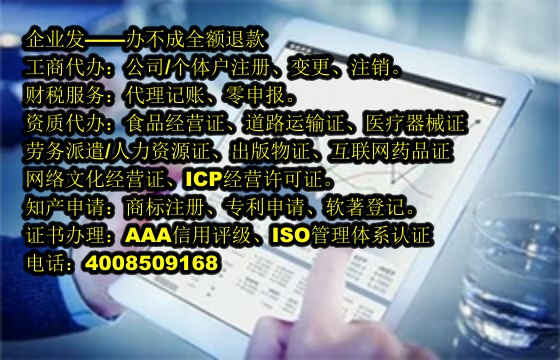 解读<a href='https://www.tajlb.com/'>娱乐场所经营许可证</a>的办理流程及所需时间