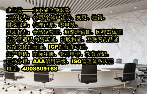 宁夏文物<a href='https://www.tajlb.com/'>拍卖许可证</a>办理流程及所需时间详解