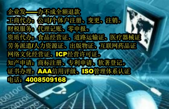 西藏软件著作权登记流程及时长解析