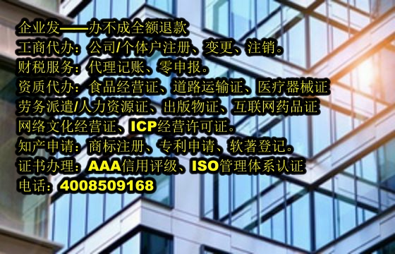 海南<a href='https://www.tajlb.com/'>ISO管理体系认证</a>流程详解及所需时间