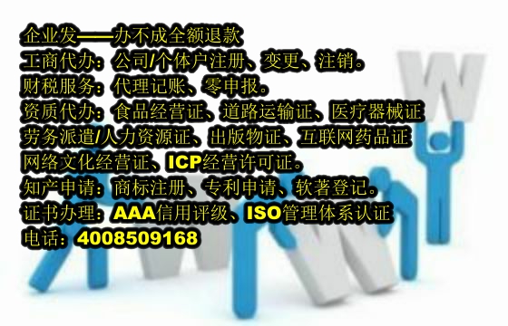 天津<a href='https://www.tajlb.com/'>公安网备案</a>代办流程及费用解析
