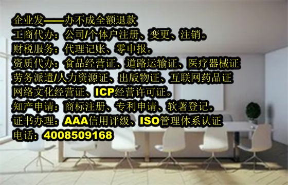 <a href='https://www.tajlb.com/'>排污经营许可证</a>代办流程及费用概述