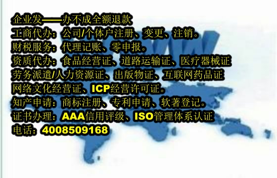 福建<a href='https://www.tajlb.com/'>人力资源许可证</a>代办流程及费用详解