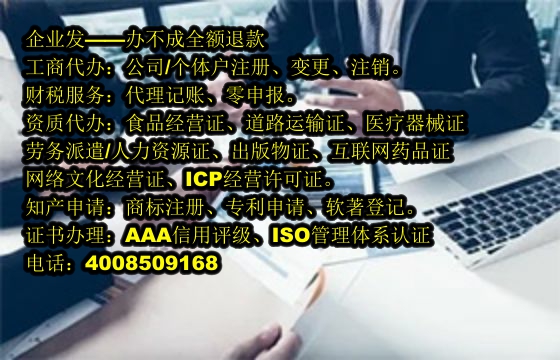 黑龙江<a href='https://www.tajlb.com/'>商标变更</a>流程及时长解析