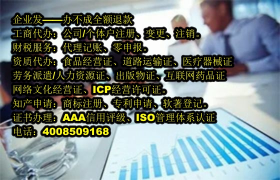 北京<a href='https://www.tajlb.com/'>商标转让</a>办理流程及所需材料详解