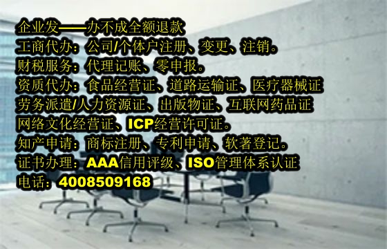 泰安<a href='https://www.tajlb.com/'>公共卫生许可证</a>代办流程及费用详解