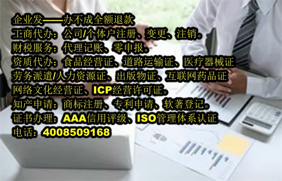 宁夏<a href='https://www.tajlb.com/'>动物诊疗许可证</a>代办及费用详解