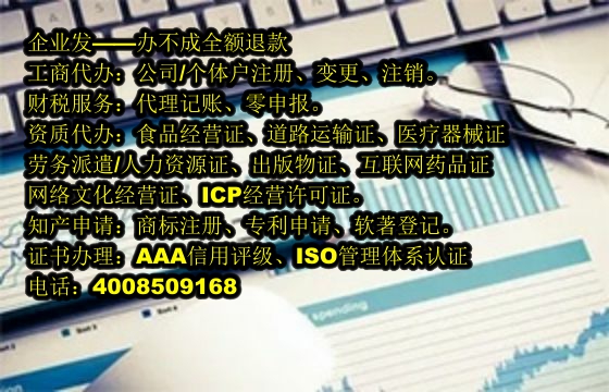 浙江<a href='https://www.tajlb.com/'>一般纳税人零报税</a>代办及费用详解