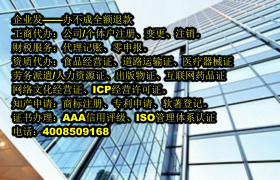 福建<a href='https://www.tajlb.com/'>保安服务经营许可证</a>代办流程及费用详解