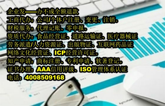 天津<a href='https://www.tajlb.com/'>公司变更</a>流程详解及所需时间