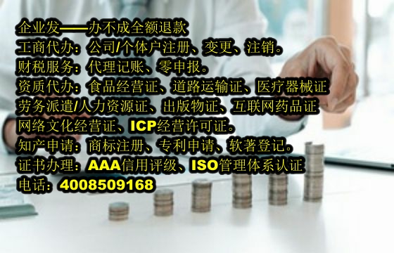 福建<a href='https://www.tajlb.com/'>发明<a href='https://www.tajlb.com/'>专利申请</a></a>代办流程及费用详解