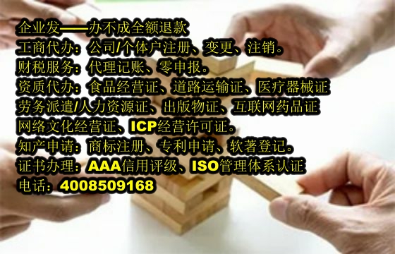 山西<a href='https://www.tajlb.com/'>医疗器械二类经营备案证</a>办理流程与时长解析