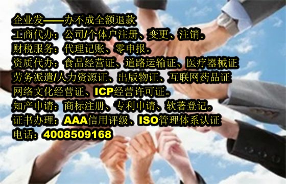 黑龙江排污许可证代办流程及费用概述