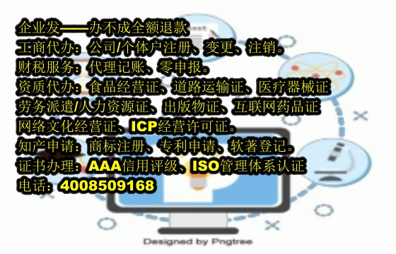 <a href='https://www.tajlb.com/'>商标注册</a>代办流程及费用详解