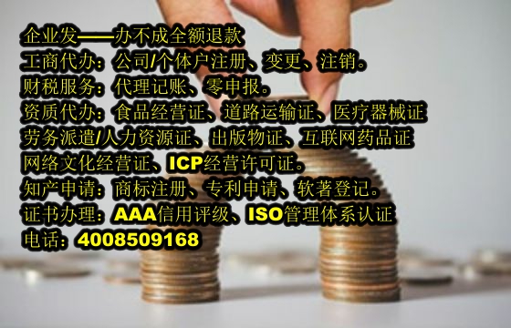 福建<a href='https://www.tajlb.com/'>农药经营许可证</a>办理流程与申请材料全解析