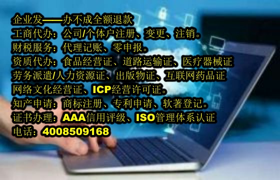 黑龙江<a href='https://www.tajlb.com/'>软件著作权申请</a>流程及时长解析
