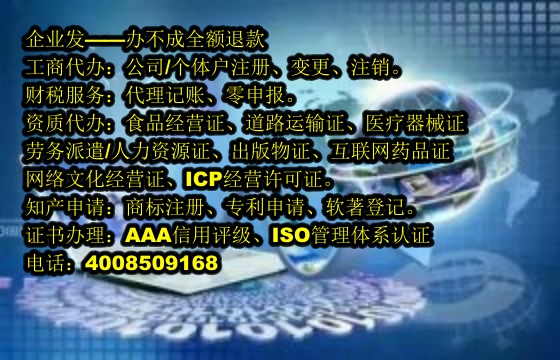 福建<a href='https://www.tajlb.com/'>房地产评估机构备案</a>流程及时长解析