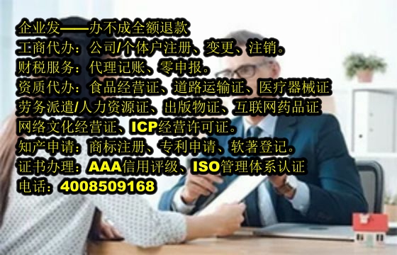 重庆<a href='https://www.tajlb.com/'>公共卫生许可证</a>代办流程及费用详解