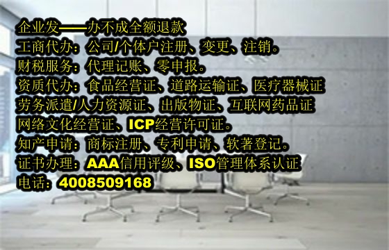 河南<a href='https://www.tajlb.com/'>AAA信用评级</a>代办流程及费用详解
