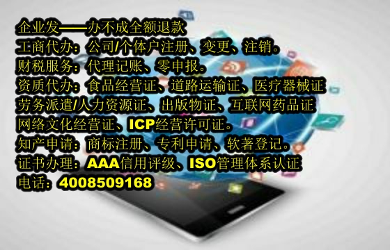 <a href='https://www.tajlb.com/'>软件检测报告</a>办理流程及周期解析
