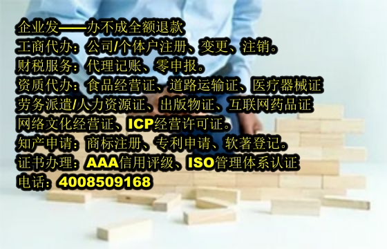 宁夏小规模纳税人零报税操作流程及时长详解