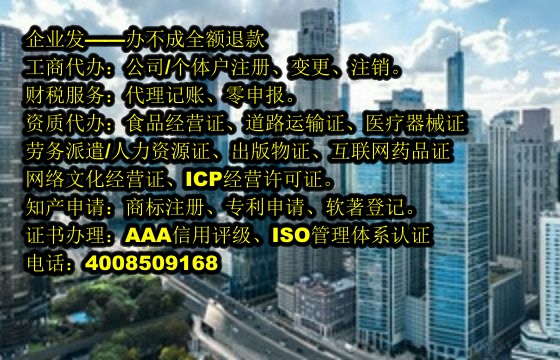 合肥<a href='https://www.tajlb.com/'>医疗废物经营许可证</a>代办流程及费用详解
